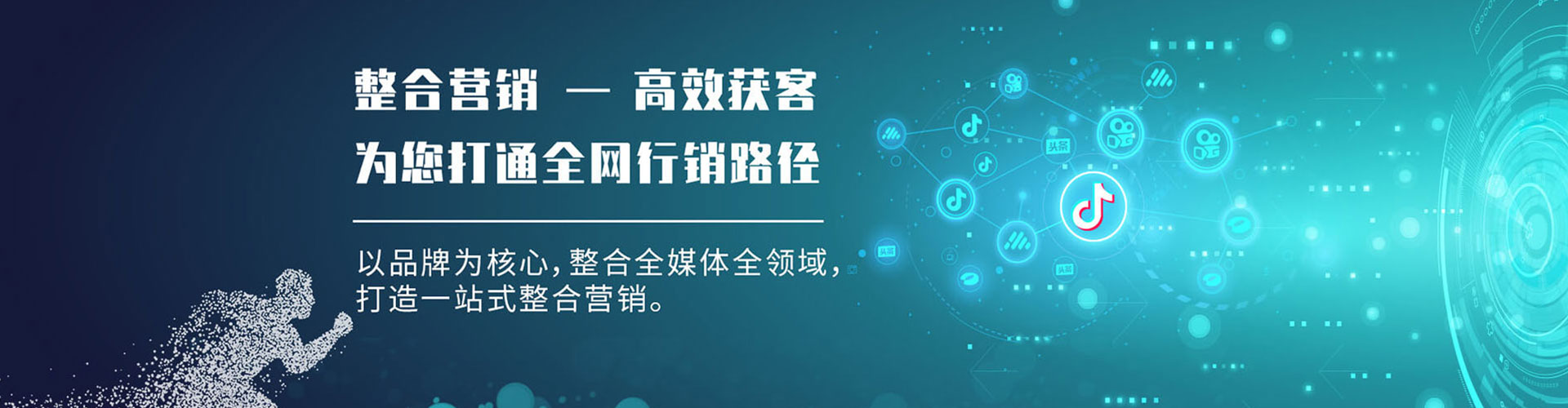 清河百度信息流