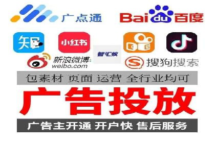 竞价托管SEM的创意与实践：多行业案例集