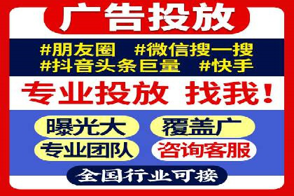 百度竞价托管运营助力企业实现盈利目标案例